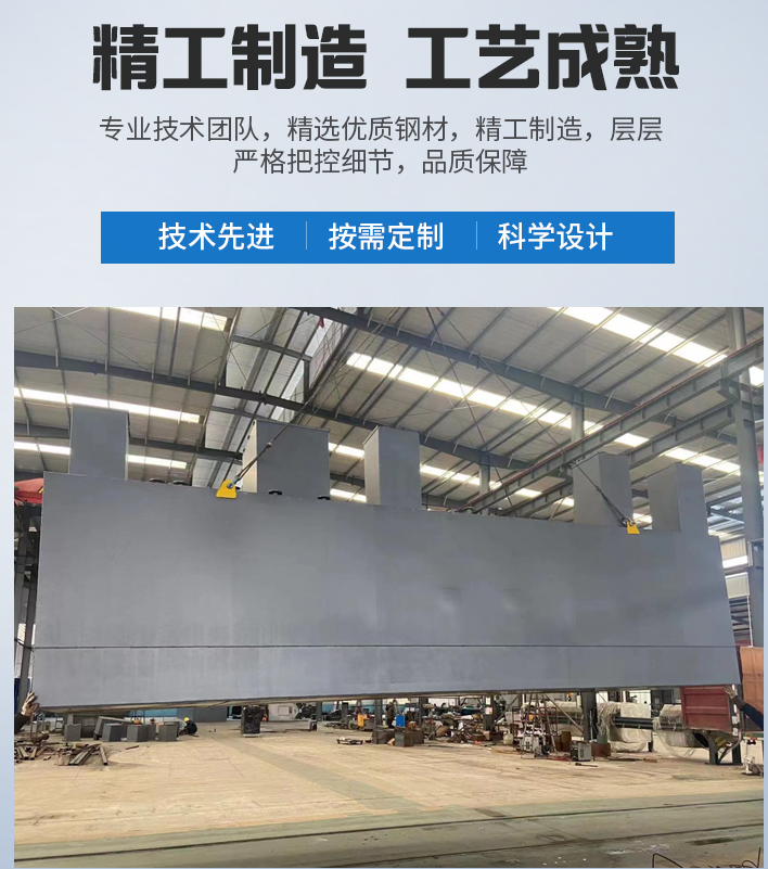 桂平农村污水处理设备