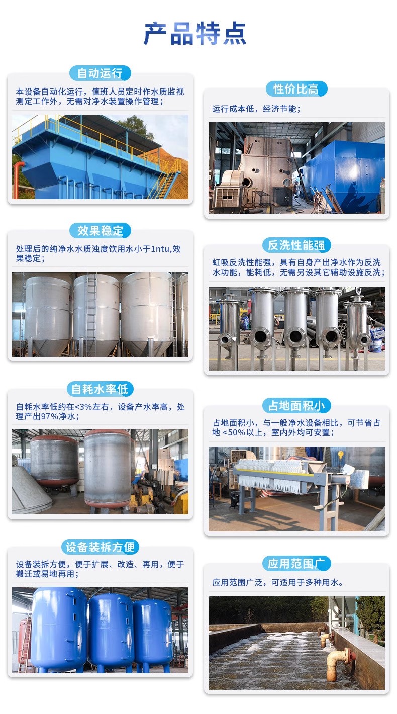桂平科技赋能未来：一体化污水处理设备开启生活废水治理新纪元