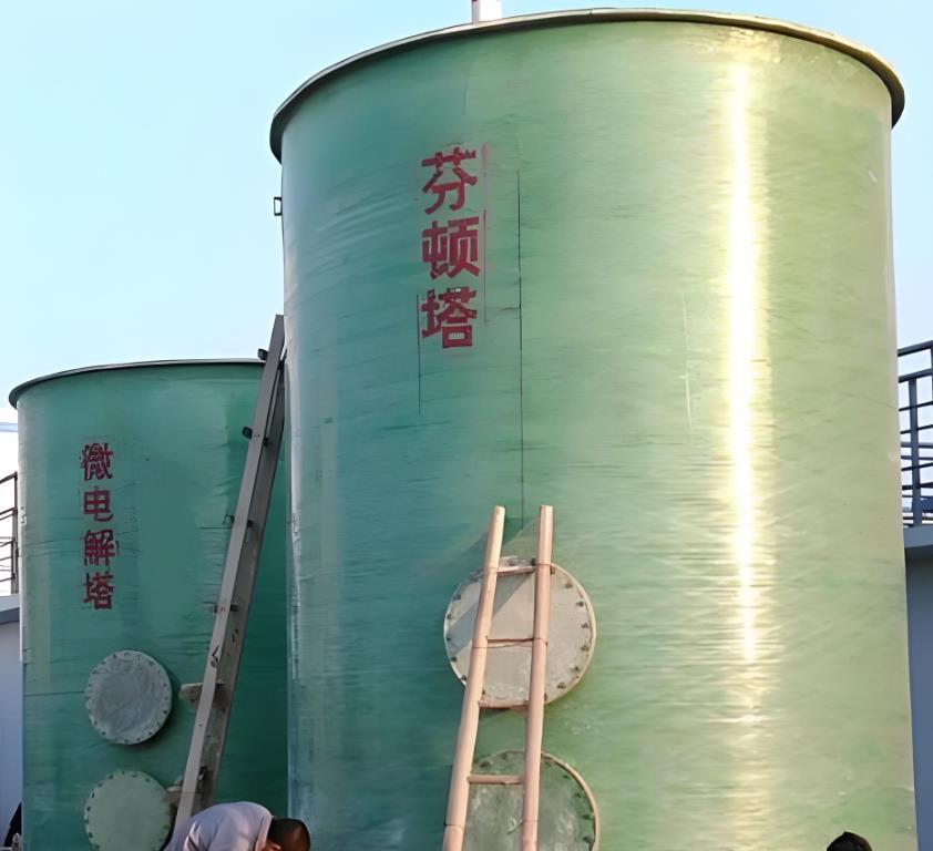 桂平芬顿氧化设备