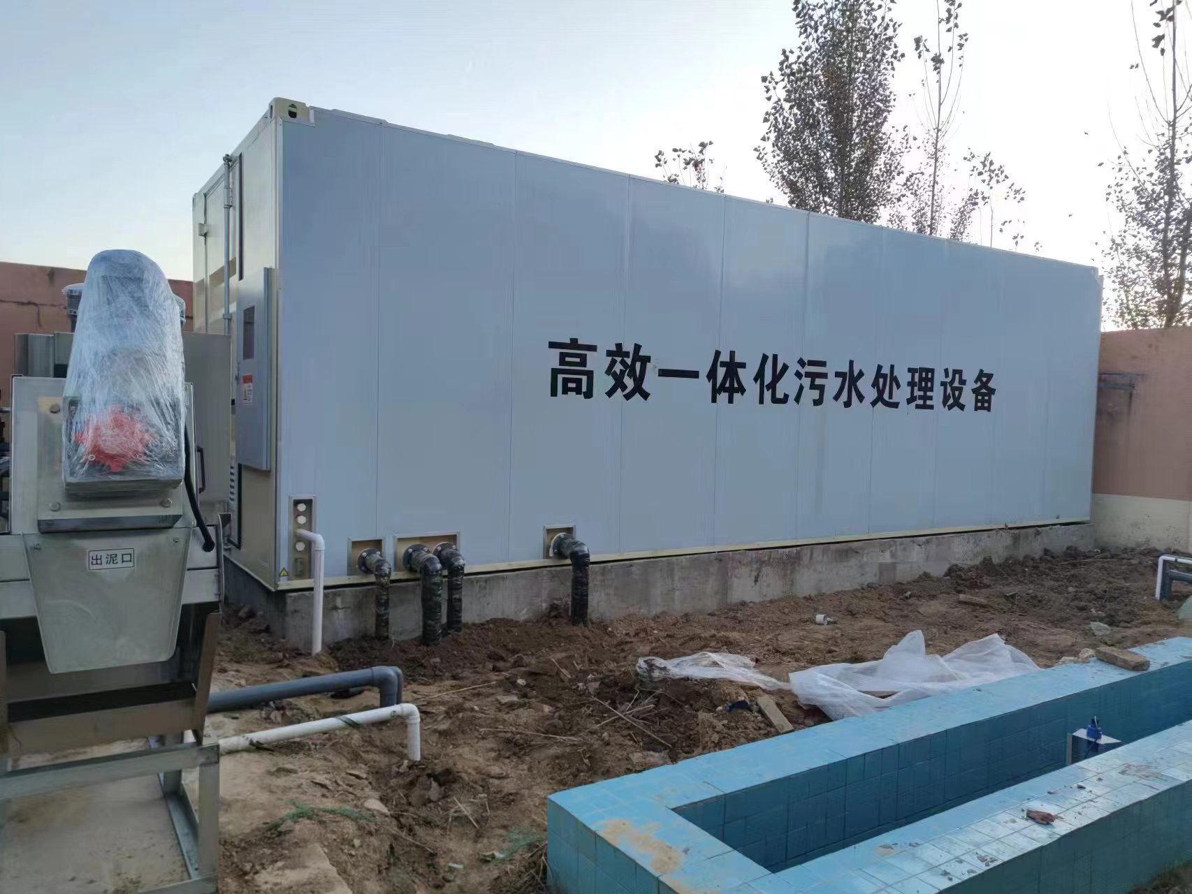 桂平地埋式一体化污水处理设备